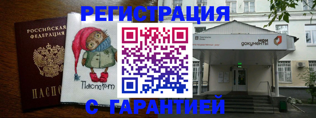 временная регистрация адрес в Кунгуре